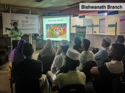 thumb_1749971872_Bishwanath Branch.jpg